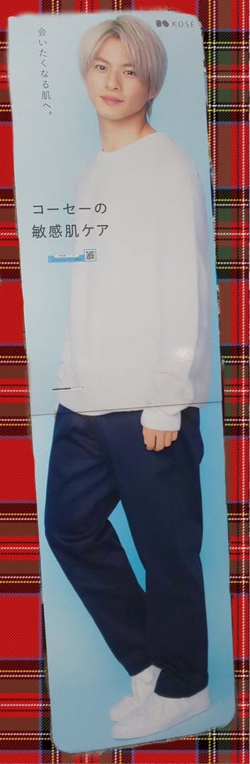 KOSE 平野紫耀　等身大