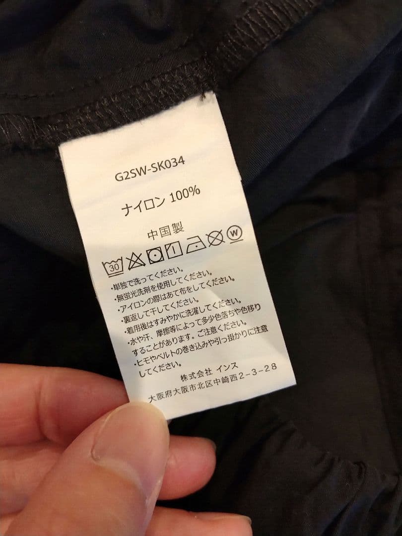 【美品】GRAMICCI NYLON FLARE PANTS ブラック M