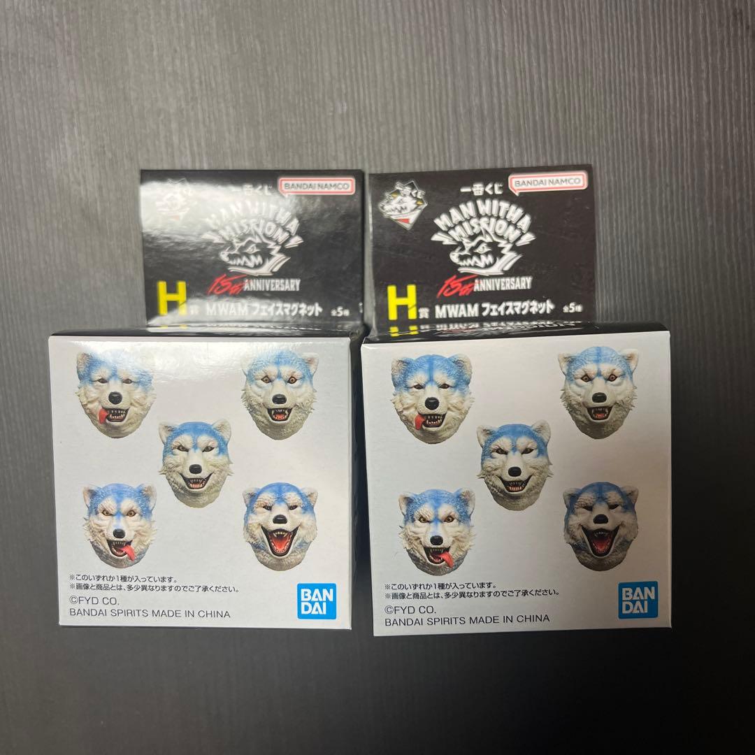 マンウィズ 一番くじ H賞