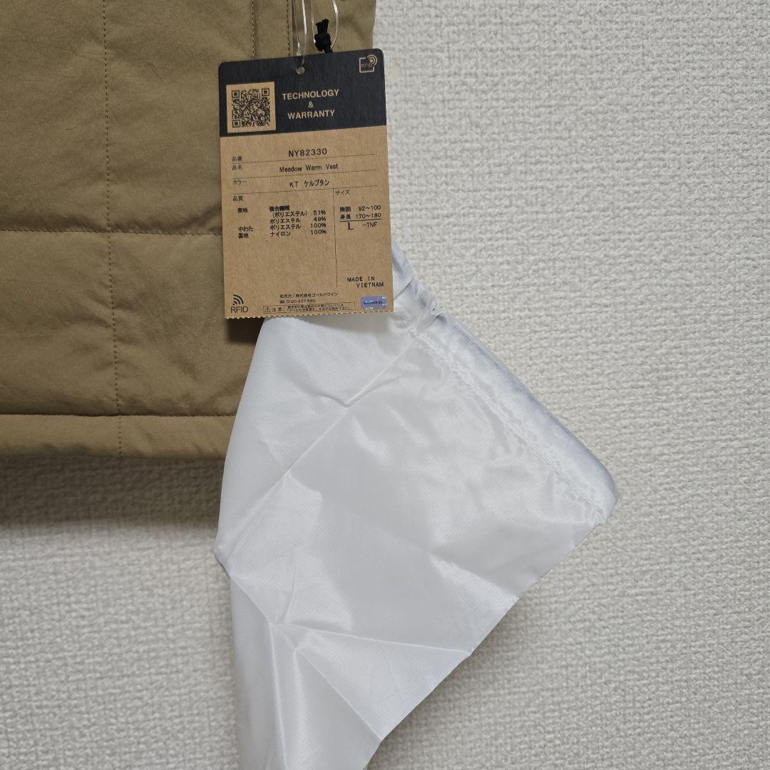 (新品)ノースフェイス　Meadow Warm Vest　ダウンベスト　Lサイズ