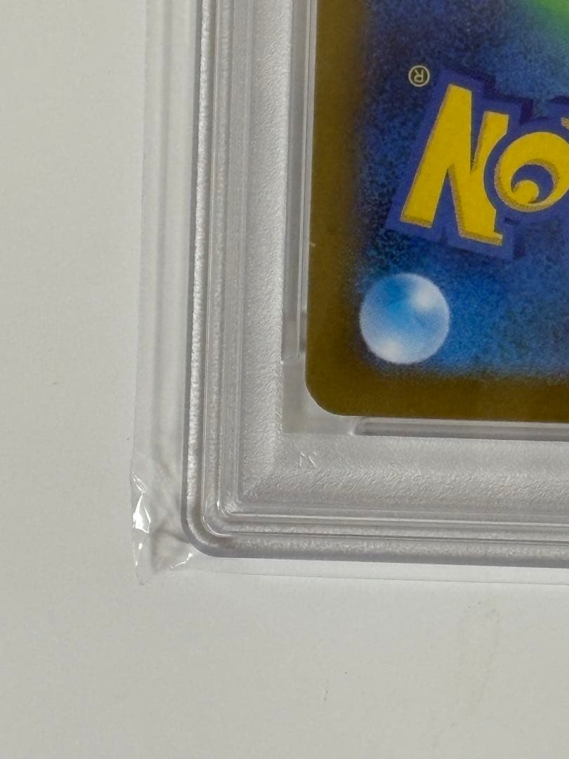 【即日発送】メガリザードンx ex SAR PSA10