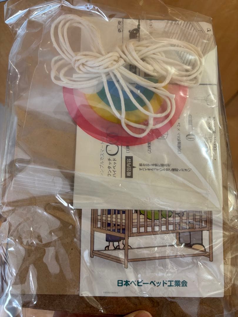 ベビーベッド クール　石崎家具