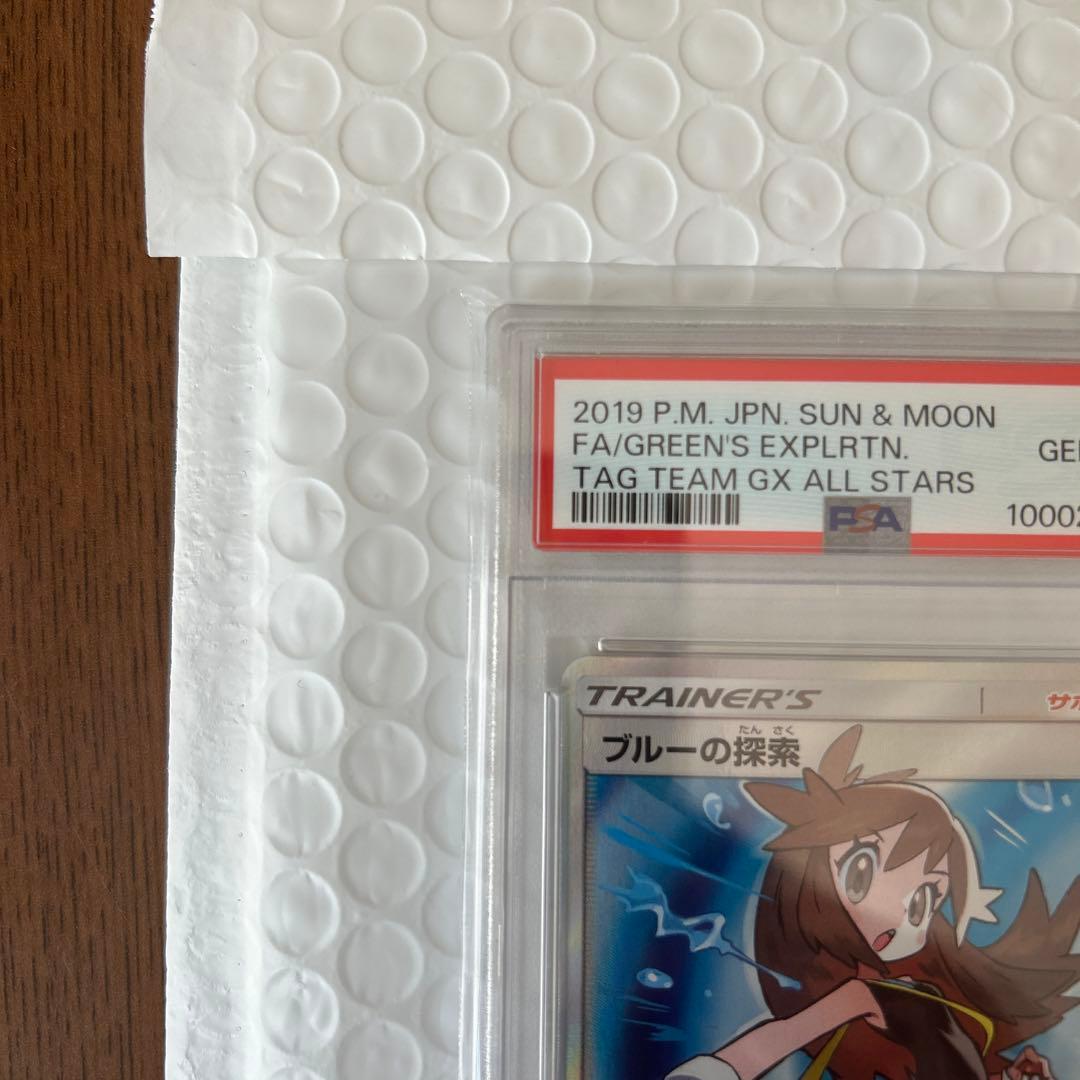 【PSA10】ブルーの探索 SR SM12a 196/173