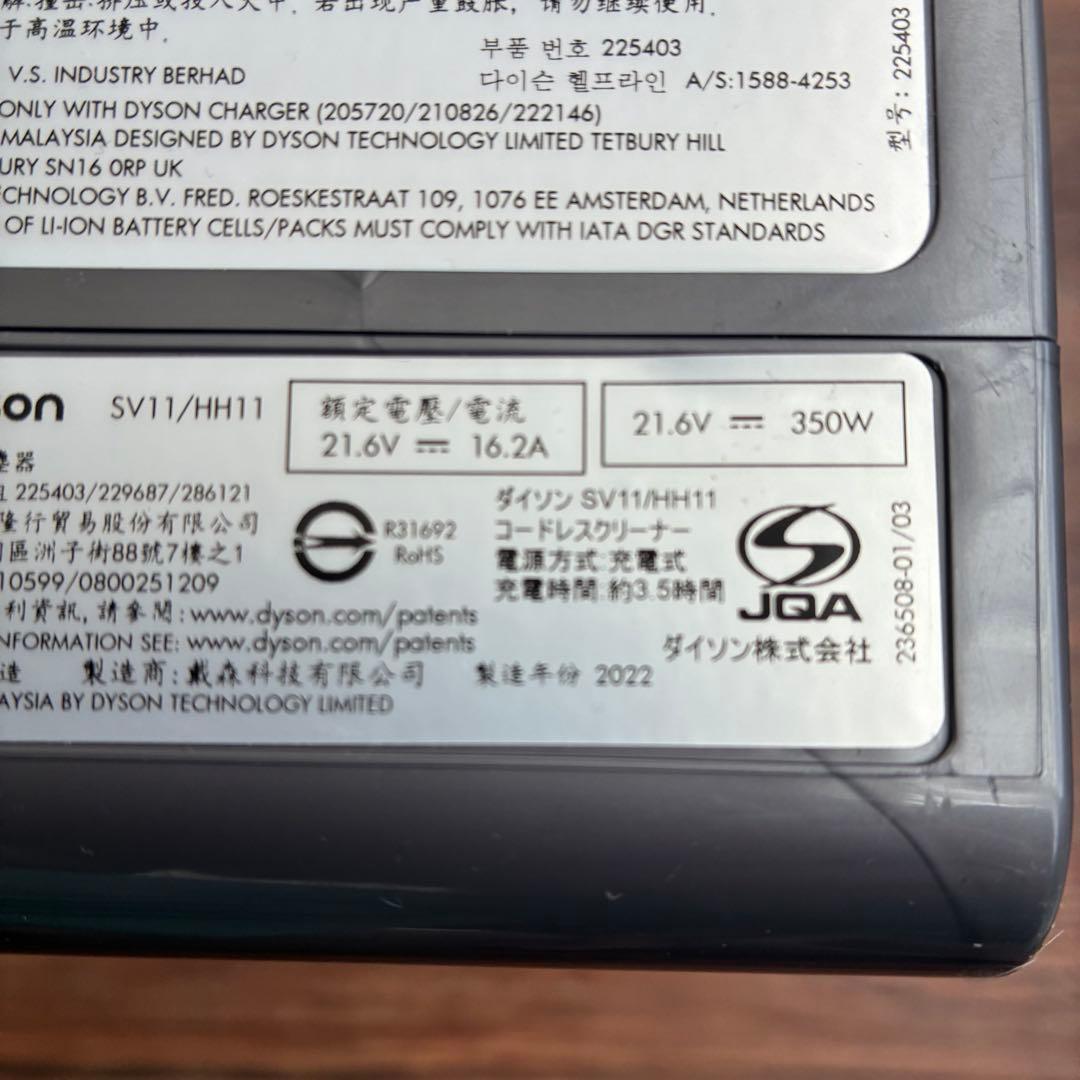 2022年製Dyson スティッククリーナー本体 充電器　各種アタッチメント付き