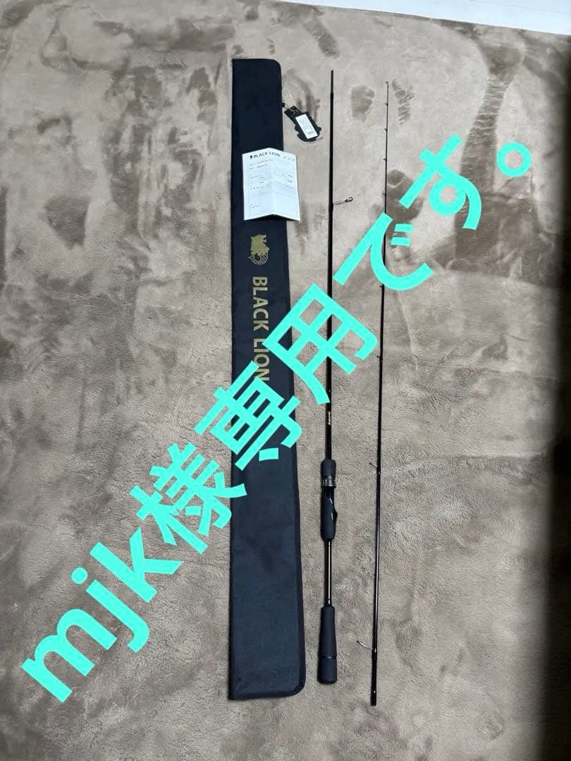 mjkです。 他の方の購入はキャンセルさせて頂きます。