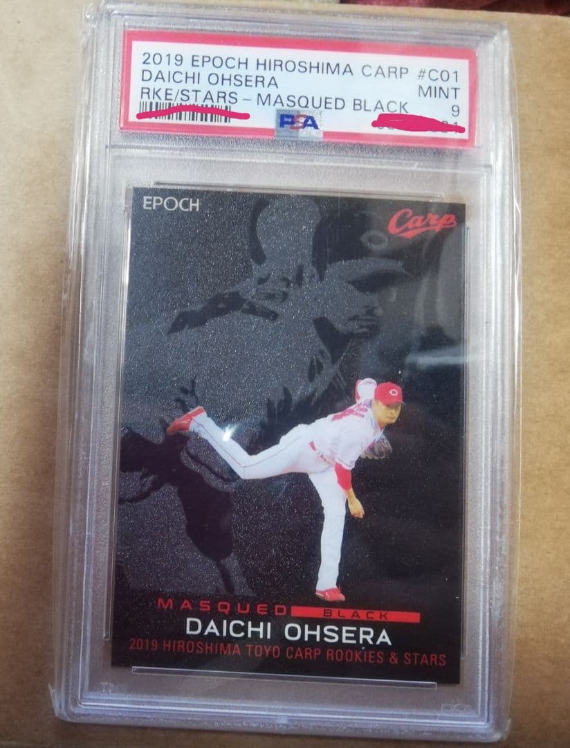 エポック2019  広島カープ 大瀬良大地 マスクドブラックカード psa9