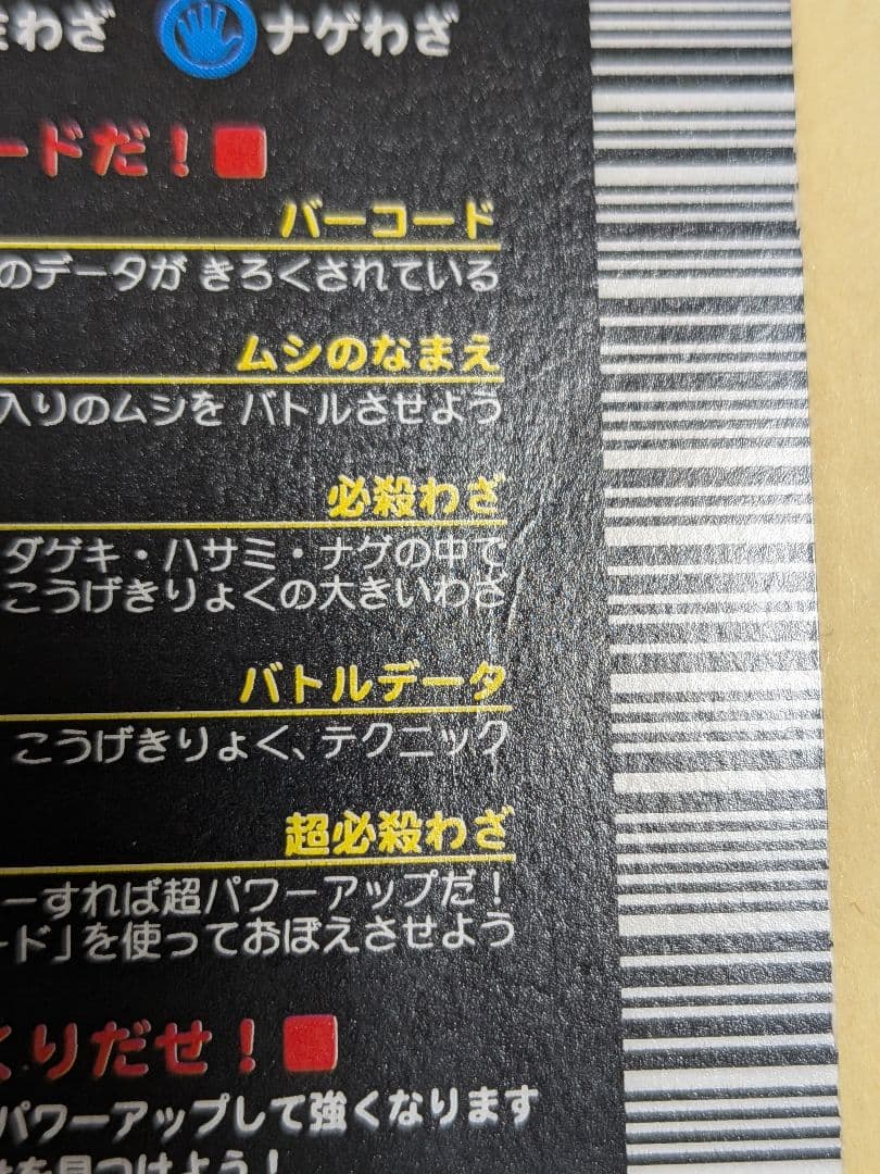 suparutaso様確認用