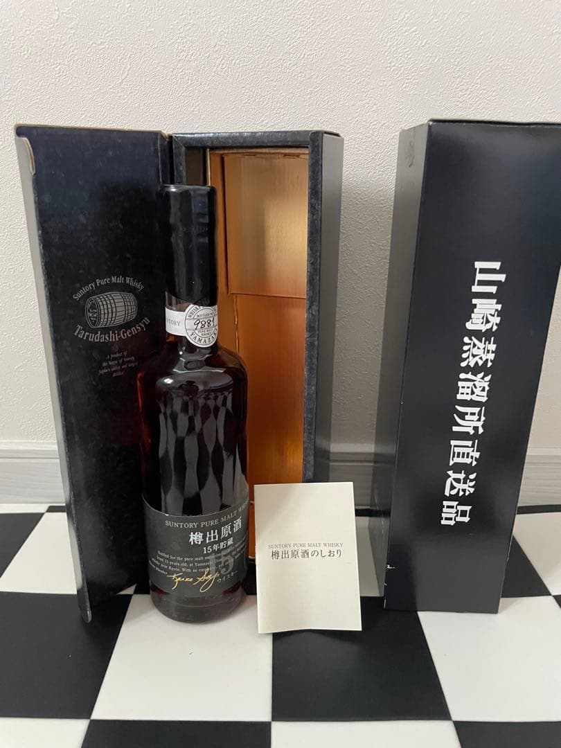 即日発送　未開栓　サントリーピュアモルトウイスキー 樽出原酒　15年貯蔵