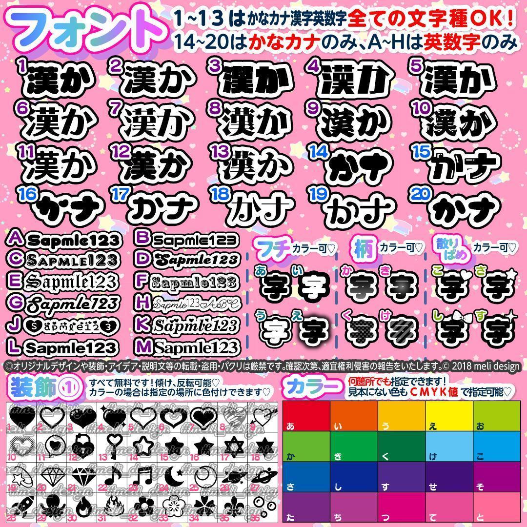 ✢✦✧ツアー・ライブ準備に✧✦⋰キンブレシートオーダー 受付中✦✢/17