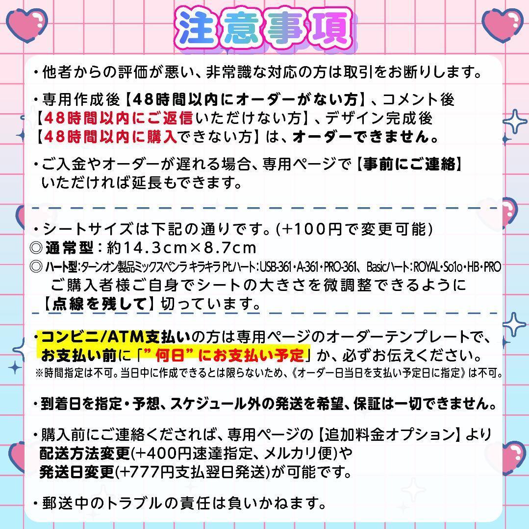 ✢✦✧ツアー・ライブ準備に✧✦⋰キンブレシートオーダー 受付中✦✢/17