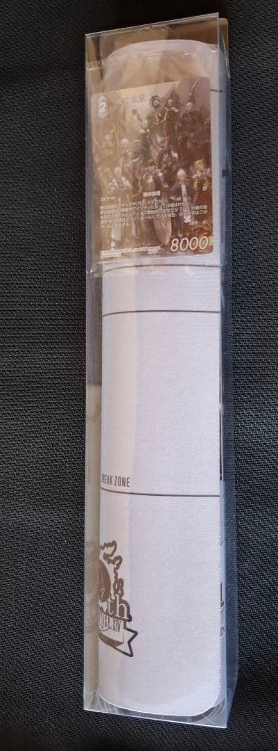 FFTCG FFⅩⅣ　10周年記念プレイマット