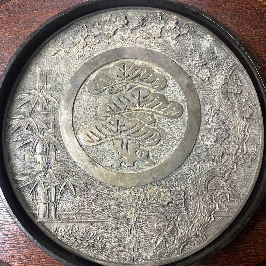 和鏡〜天下一津田薩摩守　骨董/銘入り/銅鏡/江戸時代/金工