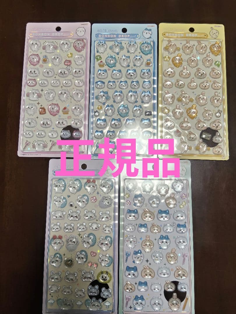 【正規品】ちいかわボンボンドロップシール 5枚セット