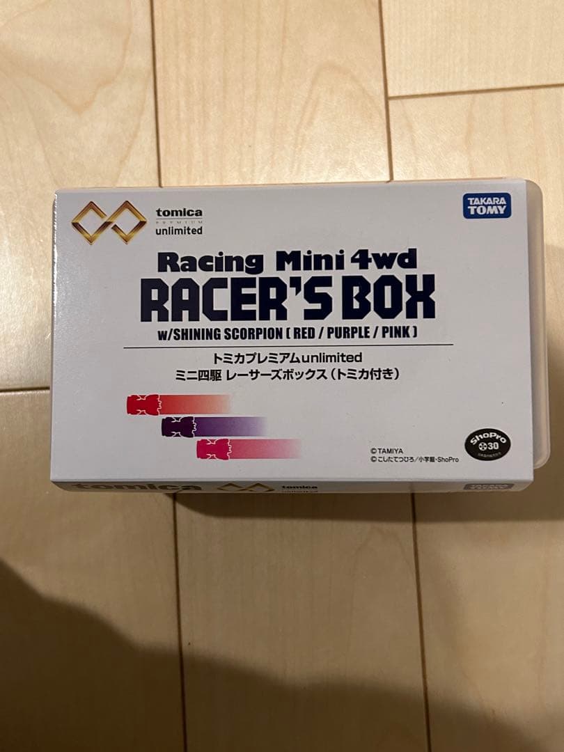 トミカ RACER'S BOX レーサーズボックス