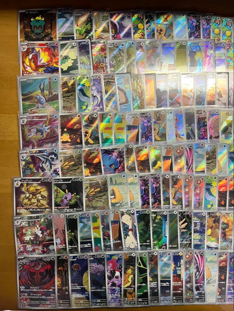 ポケモンカード AR 975枚 まとめ 引退品