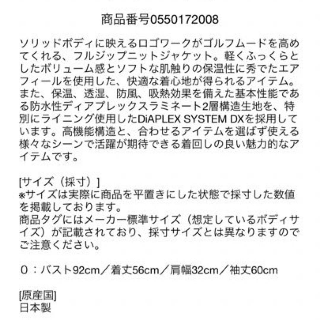 フルジップジャケット1