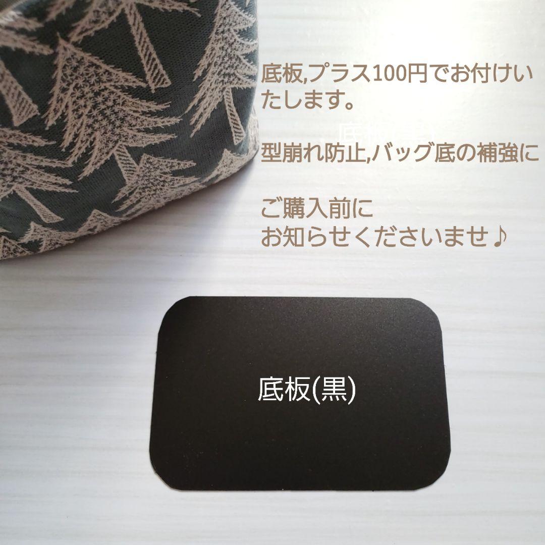 ミナペルホネン　ポケット巾着バッグ　go!　ダークグレー　鳥さん