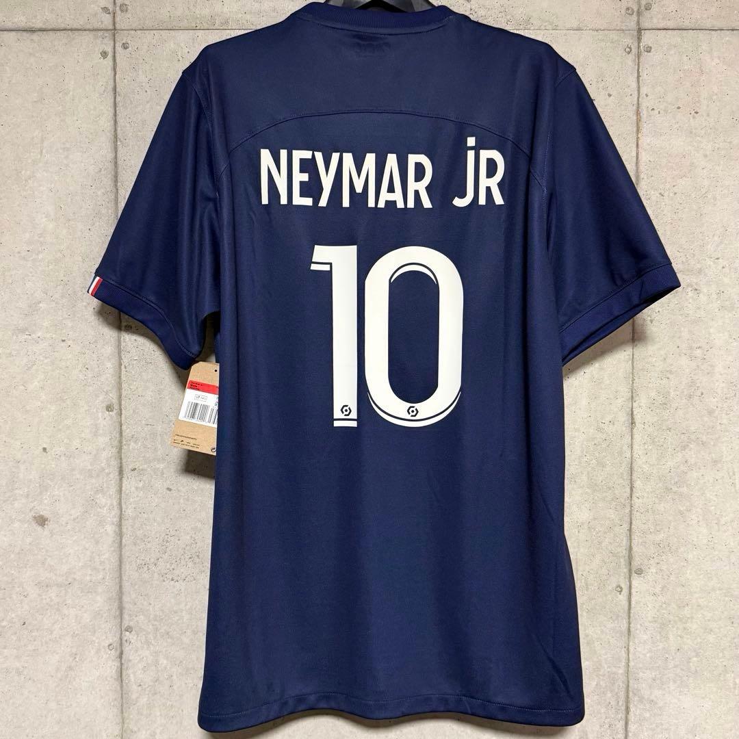 【新品/タグ付き】22/23 PSG ♯10 ネイマール【Lサイズ】ホーム
