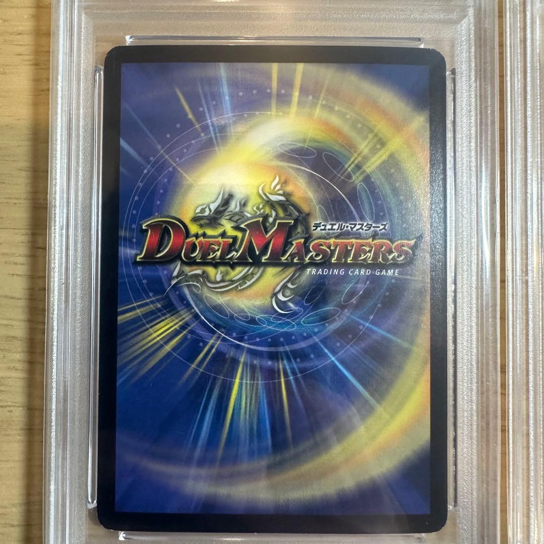 【世界33枚】　PSA8 クリスタル・ランサー　プロモ　4連番　セット