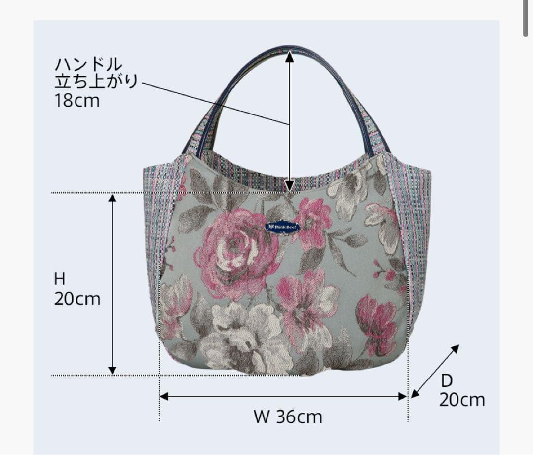 新品 ノクターンローズ バッグ　Think Bee! ショパン