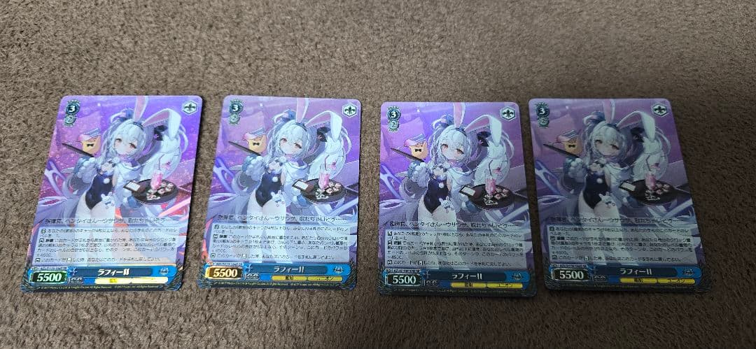 ヴァイスシュヴァルツ　アズレン　アズールレーン　ラフィーⅡ　SR　4枚