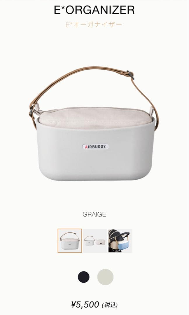 エアバギー ドーム3 ラージサイズ　キャロット数回使用　直接取引出来る方のみ