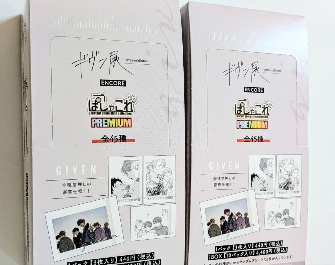 ギヴン展　ENCORE　ぱしゃこれPREMIUM 2BOX 2 箱　60枚