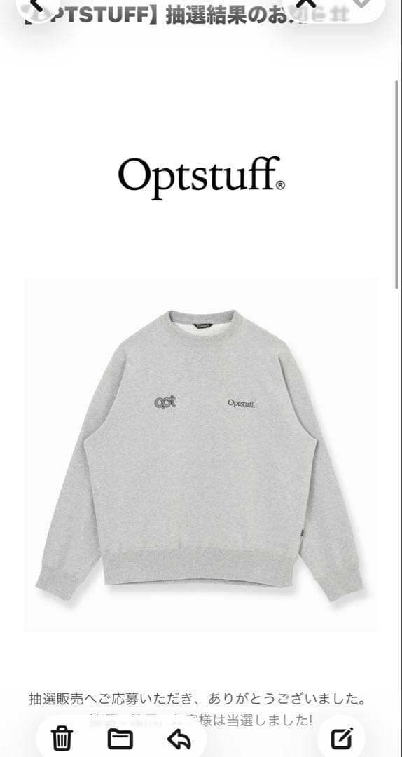 コ*ー様 オプトスタフ optstuff crewneck sweat GRAY
