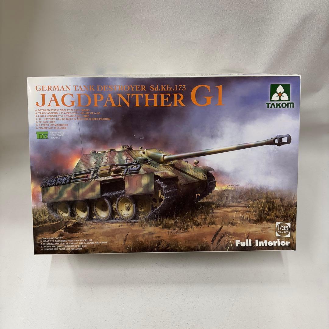 TAKOM JAGDPANTHER G1 フルインテリア 1/35