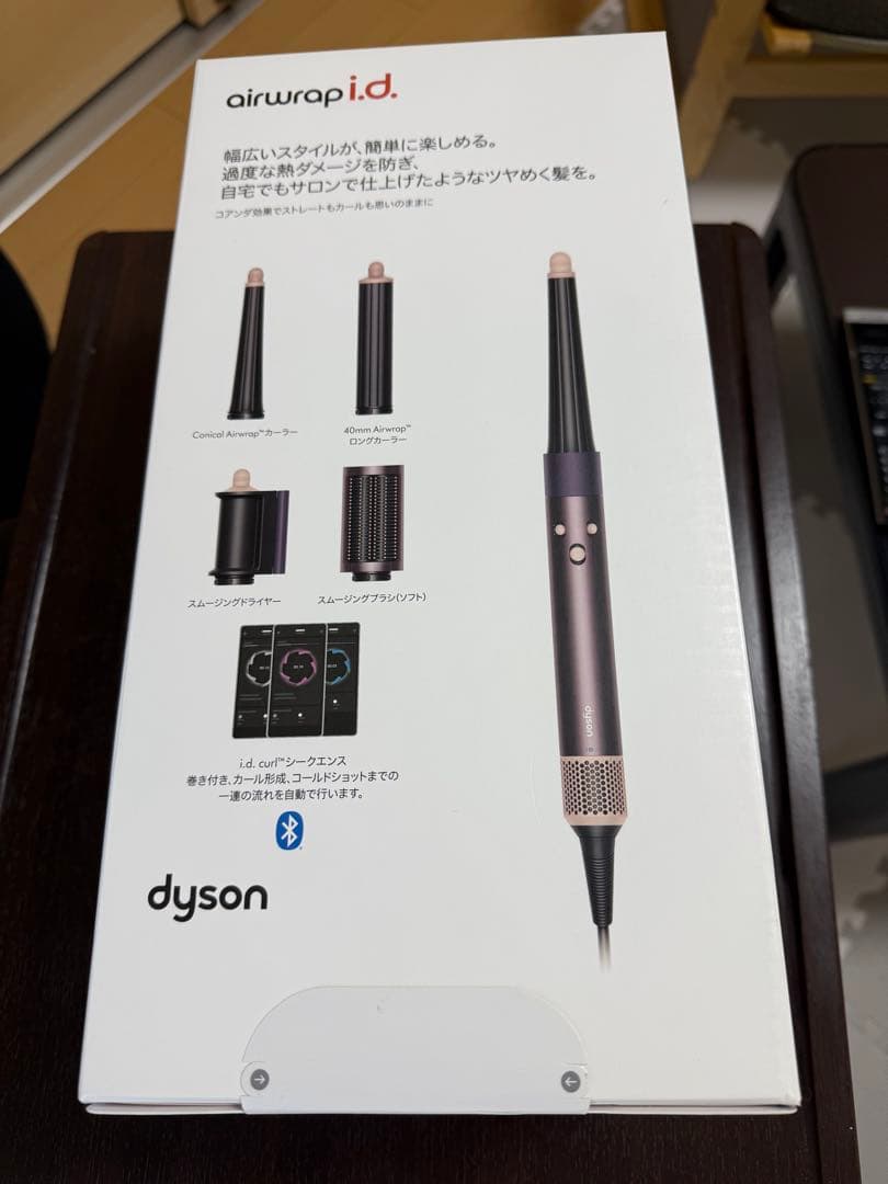 ダイソンマルチスタイラー&ドライヤーHS08 JPPL