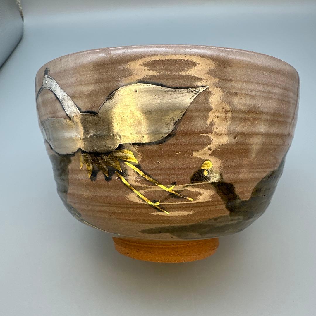 茶道具　茶碗　田中寿宝　乾山写鶴