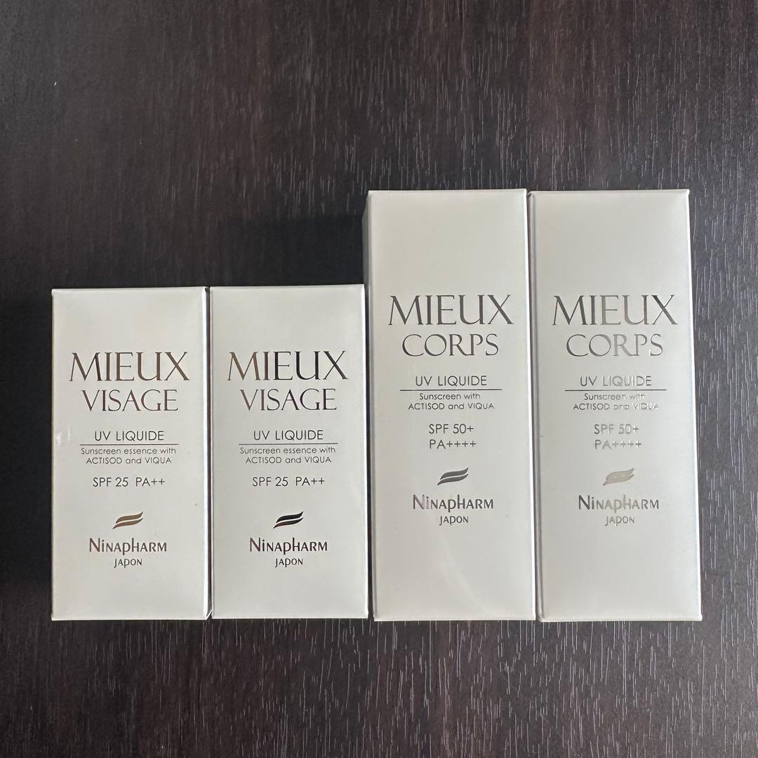 《2個ずつ》ニナファーム UVリキッド ミュー ヴィサージュ②コール②日焼け止め