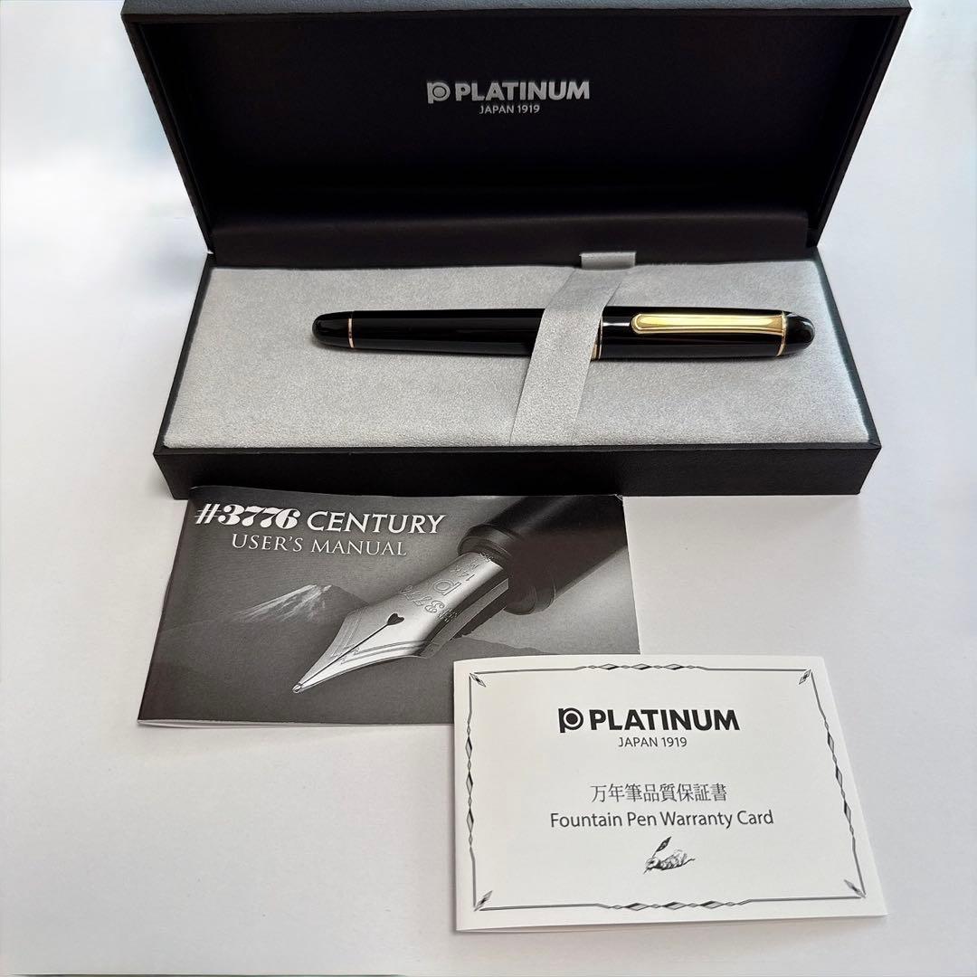 【piro】プラチナ万年筆 3776センチュリー 14K 細字