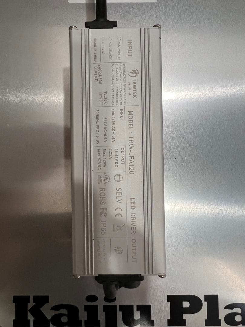 Kaiju Plant 怪獣フレア281 LEDライト