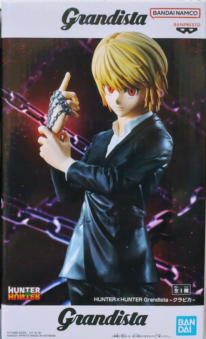 Grandista フィギュアセット