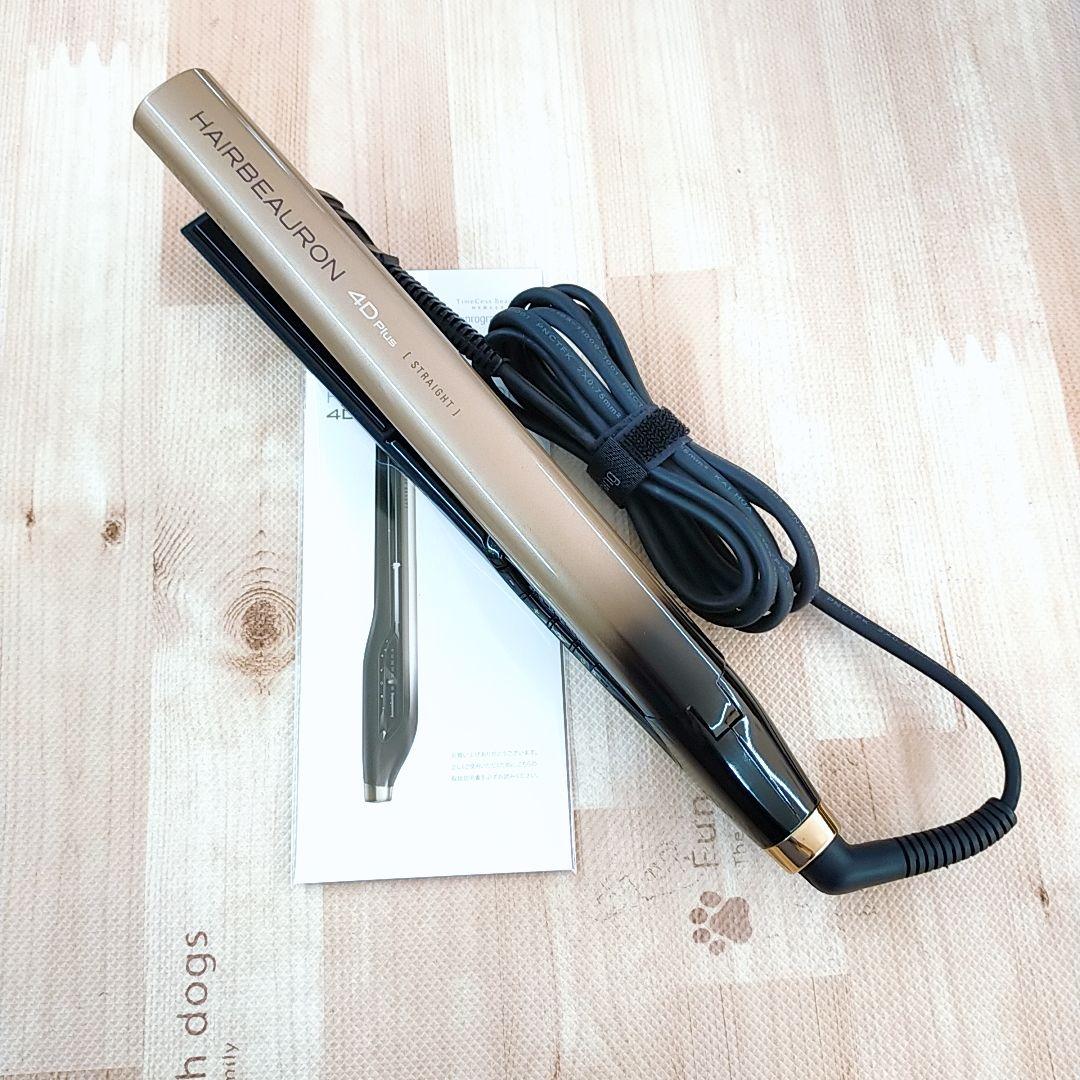 ほぼ未使用○リュミエリーナ ヘアビューロン 4D plus 4Dplus