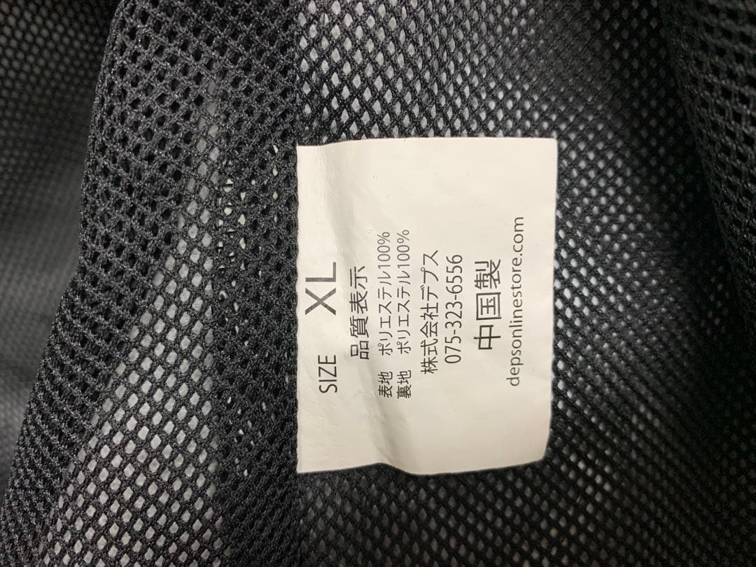 deps ナイロンジャケット