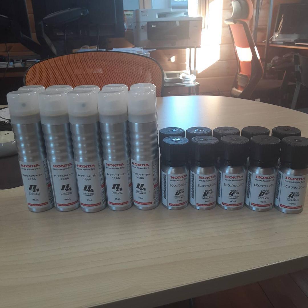 【おまとめ超特価！】ダイヤモンドキーパーケミカル　ECOプラスレンジ　10セット