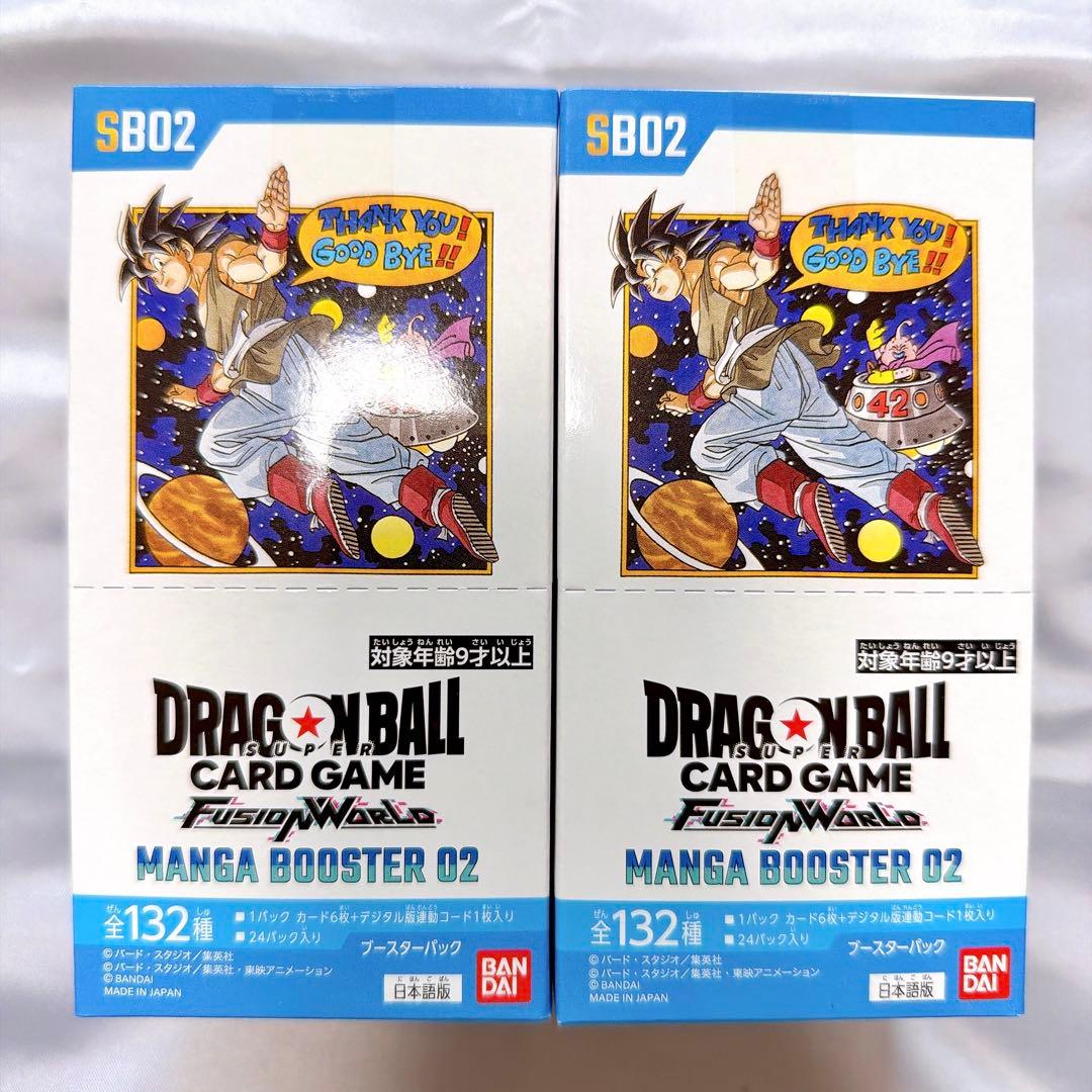 ドラゴンボール マンガブースター2 2BOX