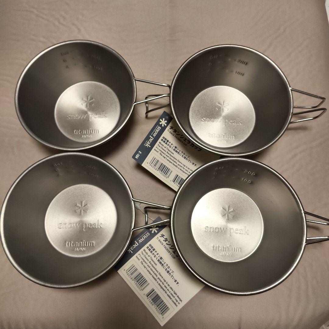  peak チタン シェラカップ 4個セット 新品未使用