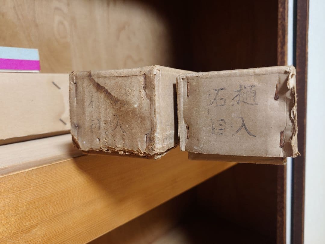 黒*柴様 模造刀　兼房写し