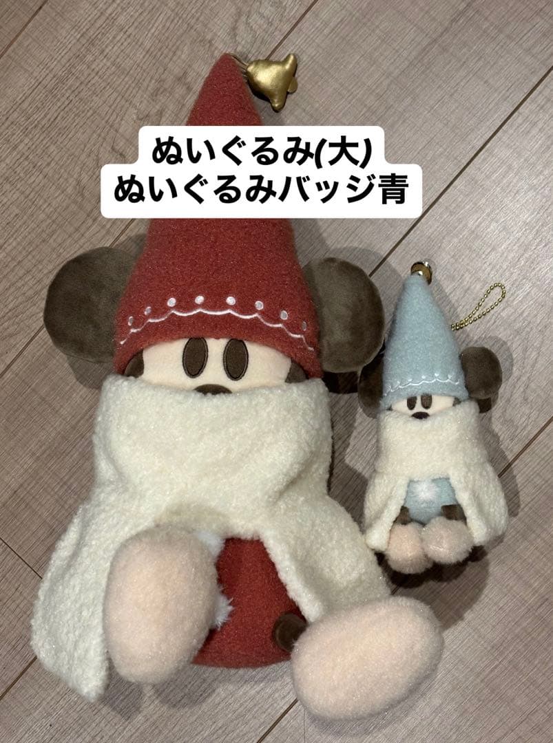 リルリンリン　ぬいぐるみ大、バッジセット　ディズニークリスマス