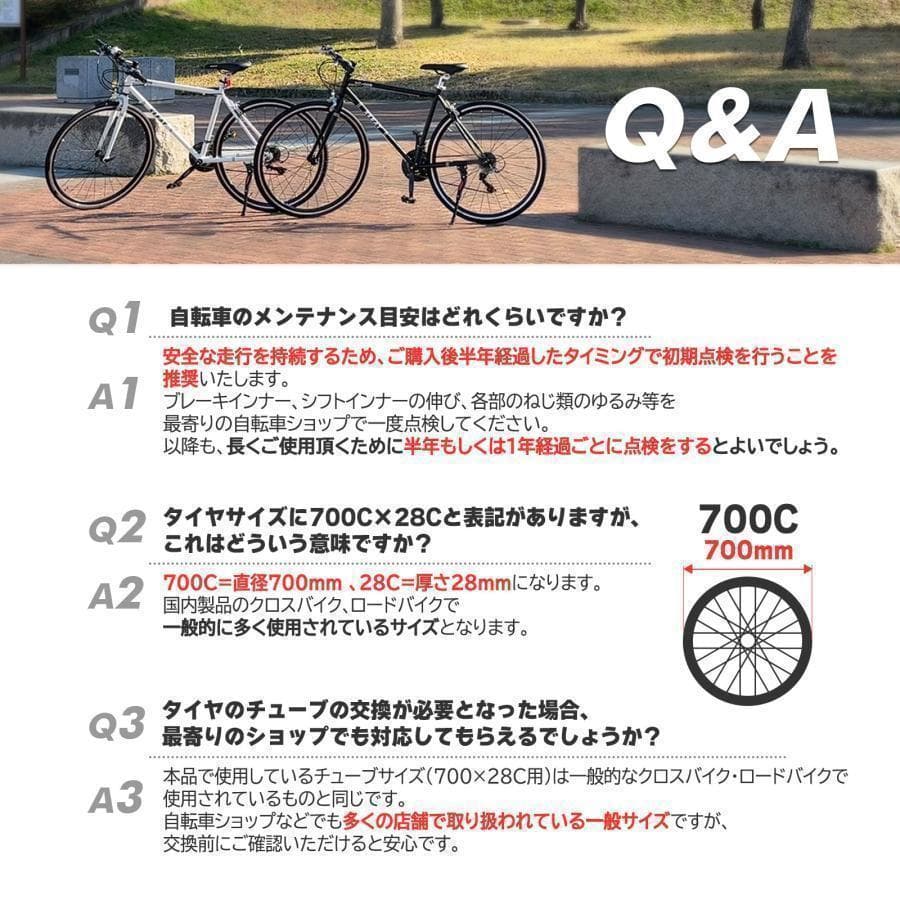 Y2450クロスバイク 700c自転車21段変速 シマノ製軽量 スタンド付グレー