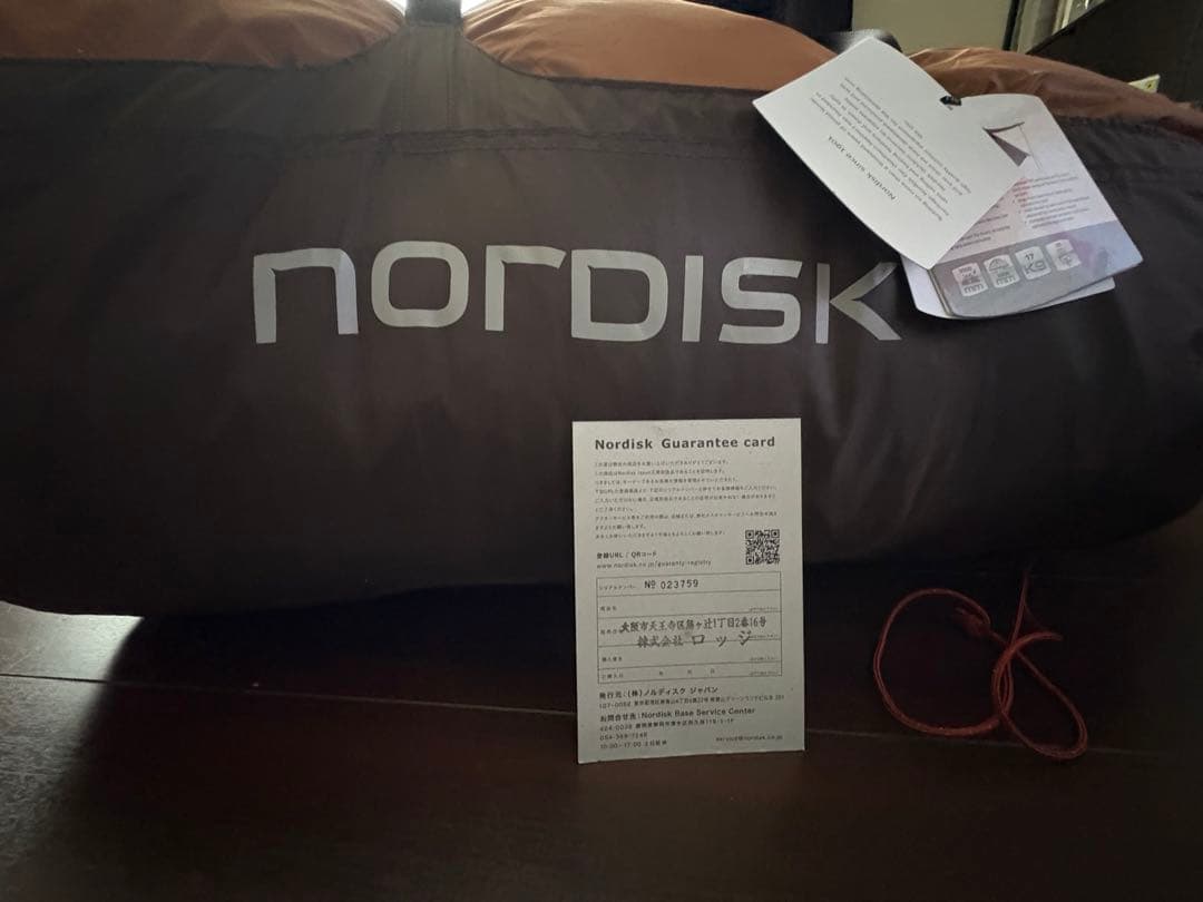 NORDISK レイサ6 カシューブラウン