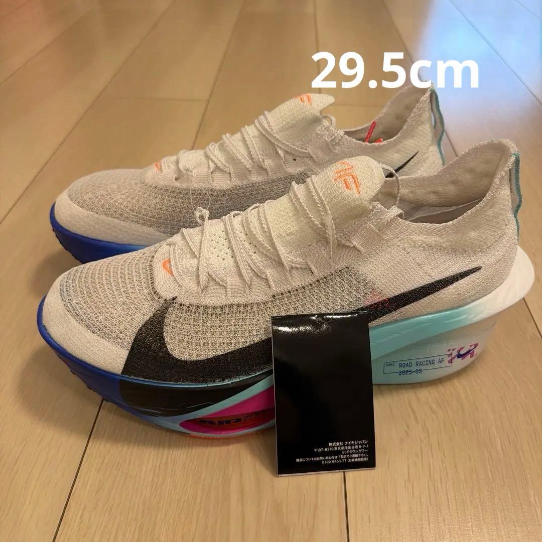 ナイキエアズームアルファフライネクスト%3 29.5