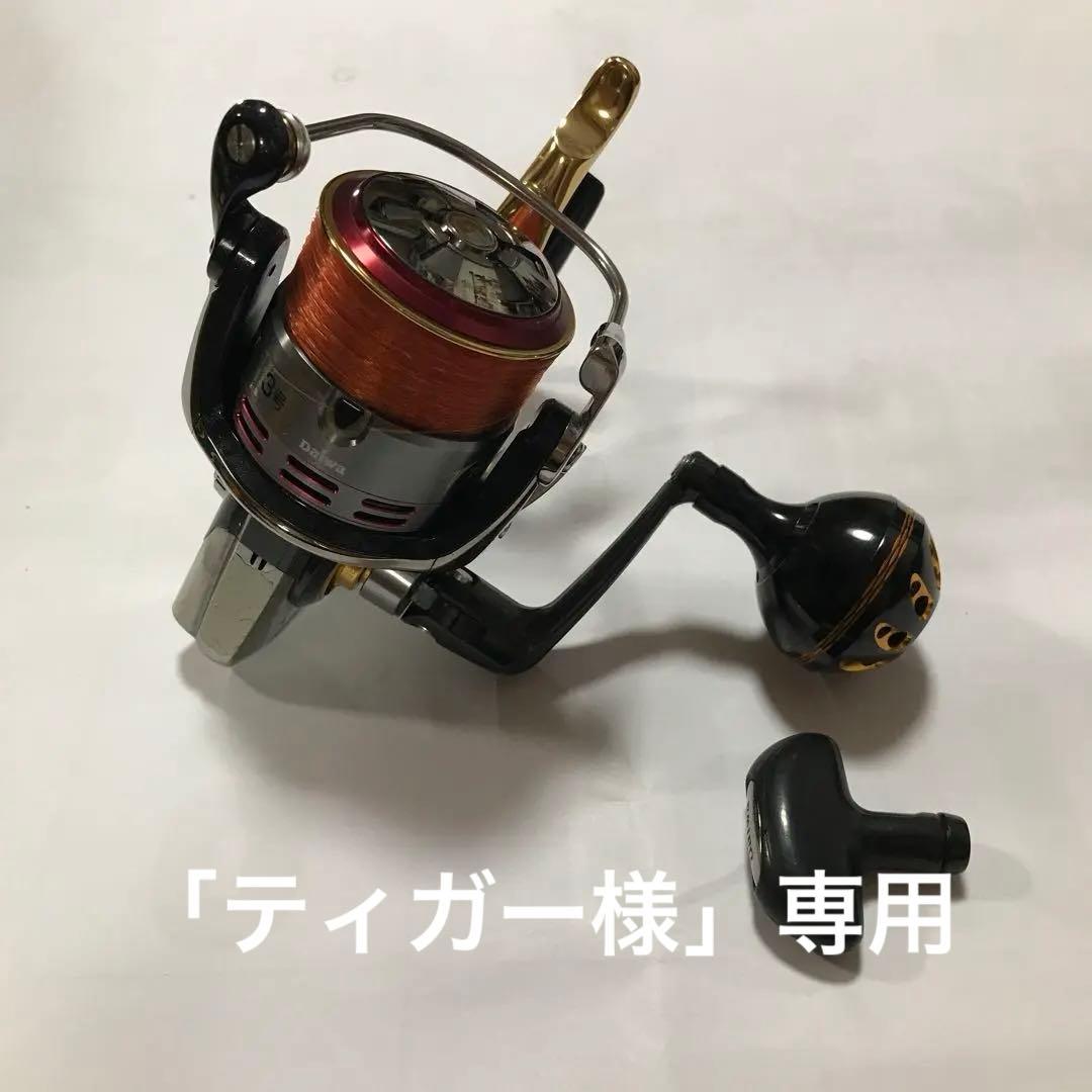 最終値下げ　Daiwa 09トーナメントISO
