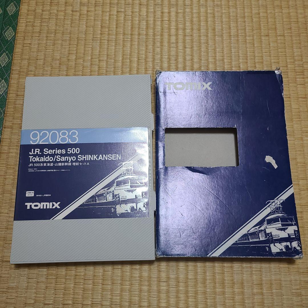 TOMIX 500系新幹線8両