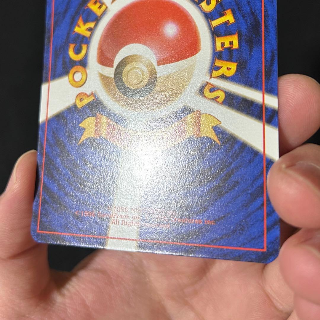 ポケモン ピカチュウ 旧裏 ポケモンスナップ トレーナーズVol.1