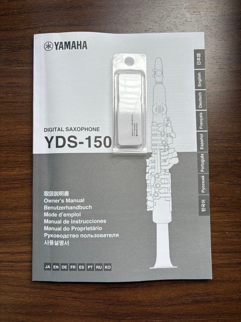 ケ*ン様 【スタンド付！】YAMAHA YDS-150 デジタルサックス 本体