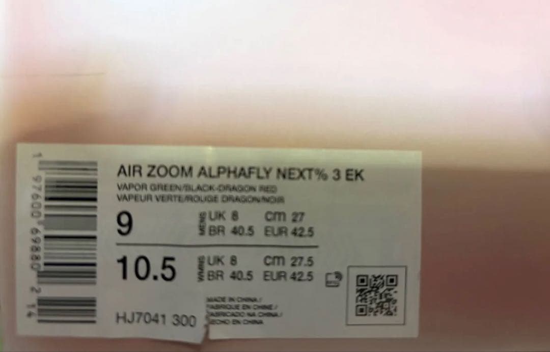 ナイキ アルファフライ3 キプチョゲ EK KIPCHOGE 27cm